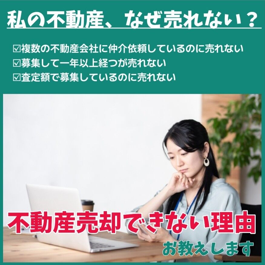女性